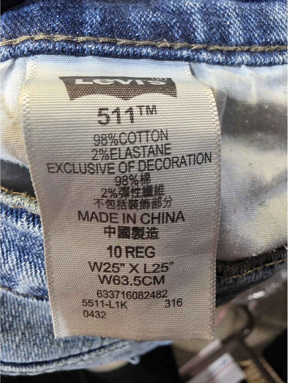 Levi's 511 Slim Fit Light Wash Blue Stretch Denim Jeans 5-Pocket Reg 10